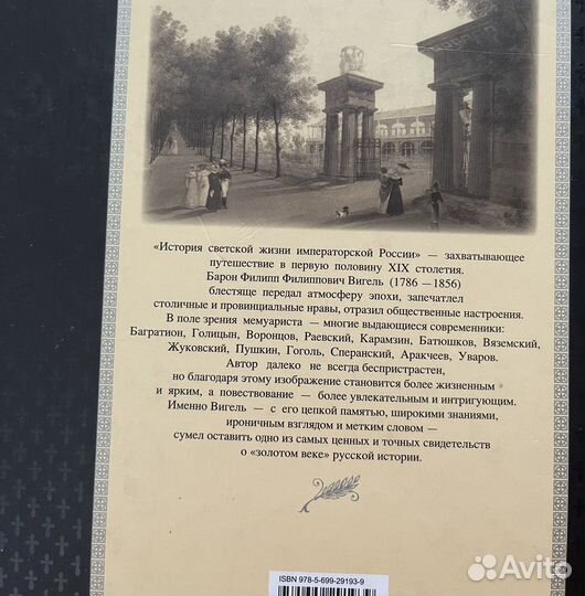 Колекционное издание