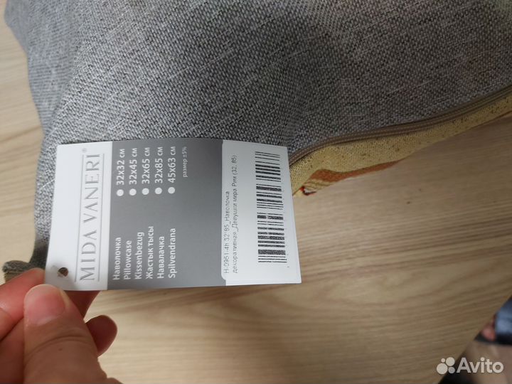 Декоративные подушки