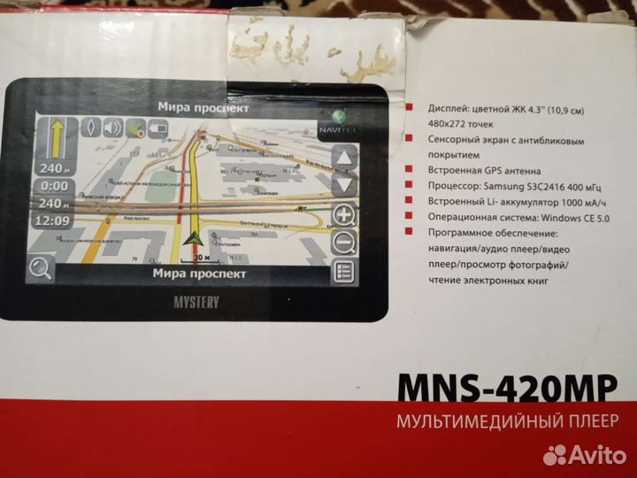 Мультимедийный плеер
