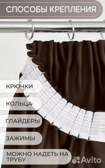 Шторы и тюль разные