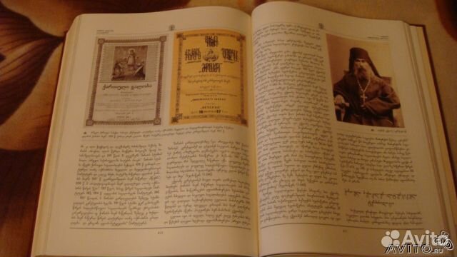 Подарочный альбом Свет Христов