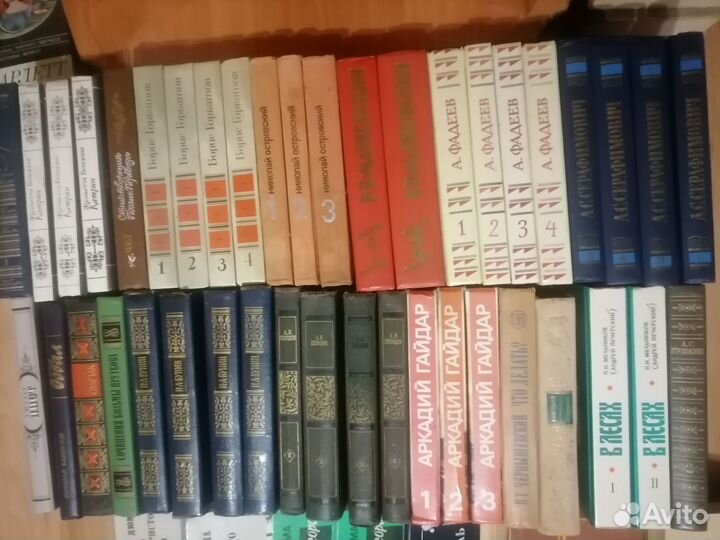 Домашняя библиотека