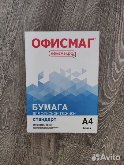 Бумага a4