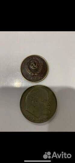 Продам монеты СССР