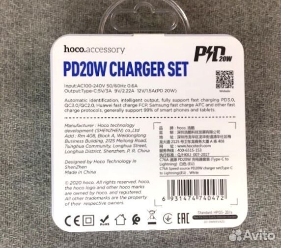 Зарядное устройство Type-C - Lightning со шнуром