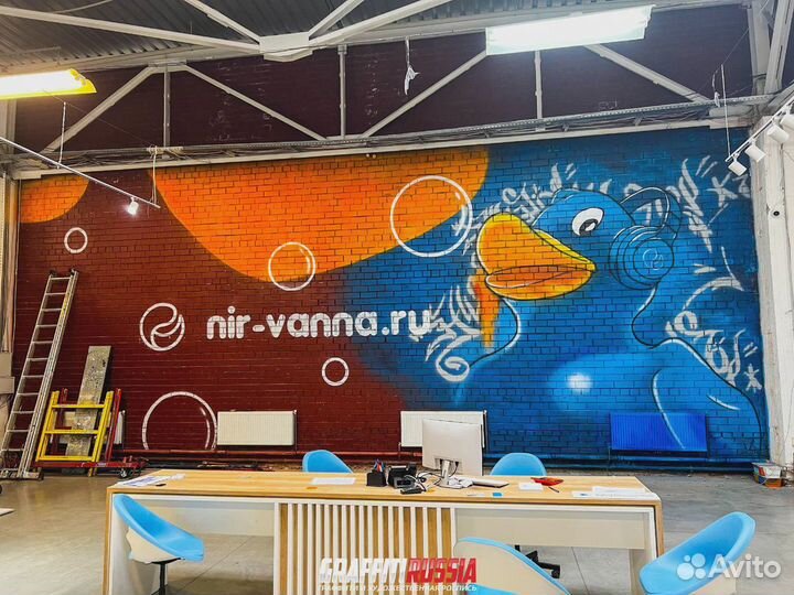 Нанесение логотипа