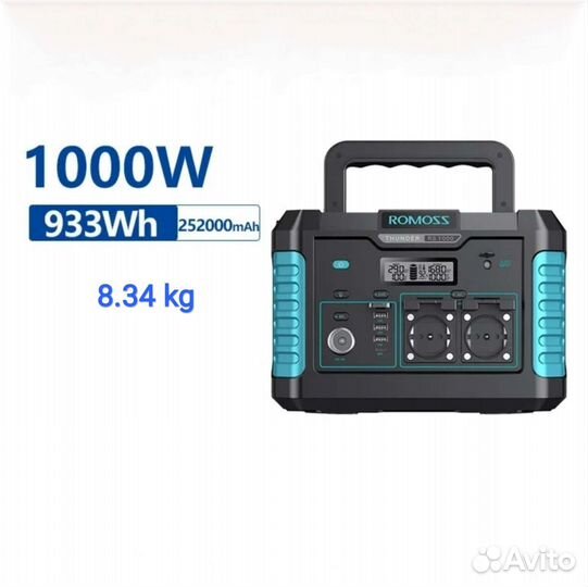 Портативный акб 1000w Romoss 252000mAh