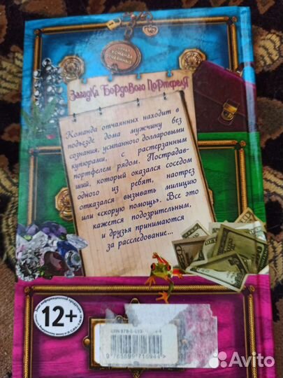 Интересные книги