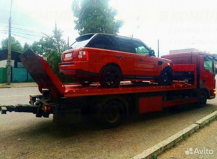 Эвакуатор автовоз Краснодар - Москва-спб по РФ