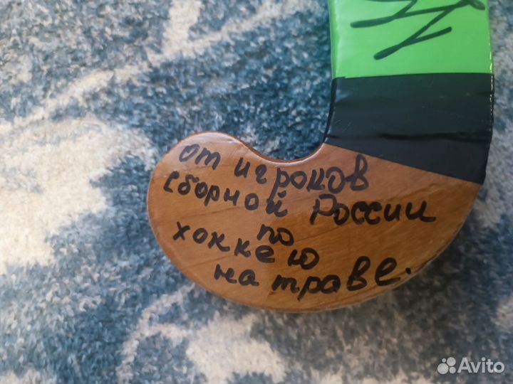 Клюшка malik с автографами команды 2012 года