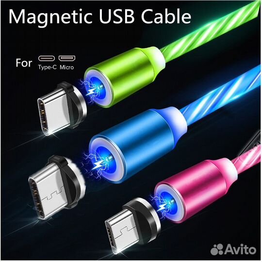 Светящийся магнитный кабель Suntaiho новый