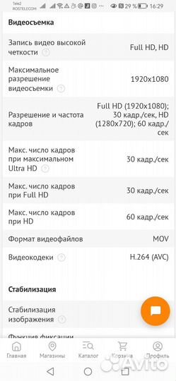 Экшн камера sjcam sj4000