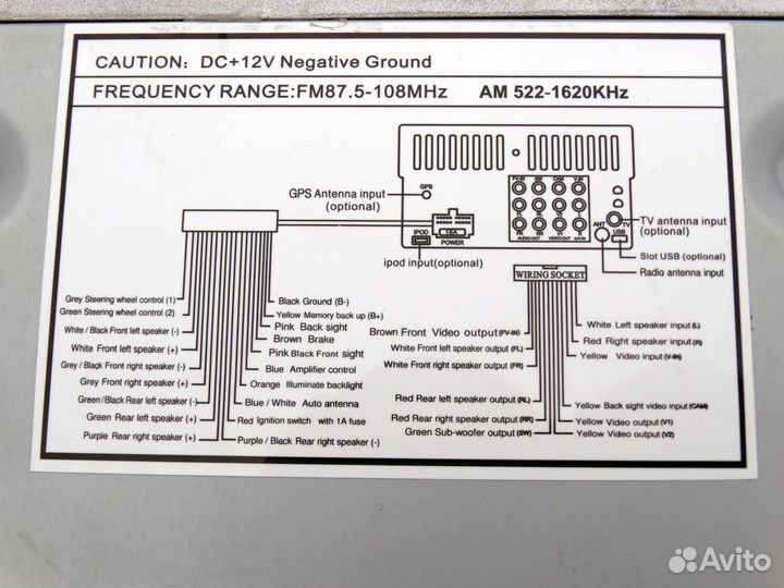 Магнитола 2din универсальная X-Sound