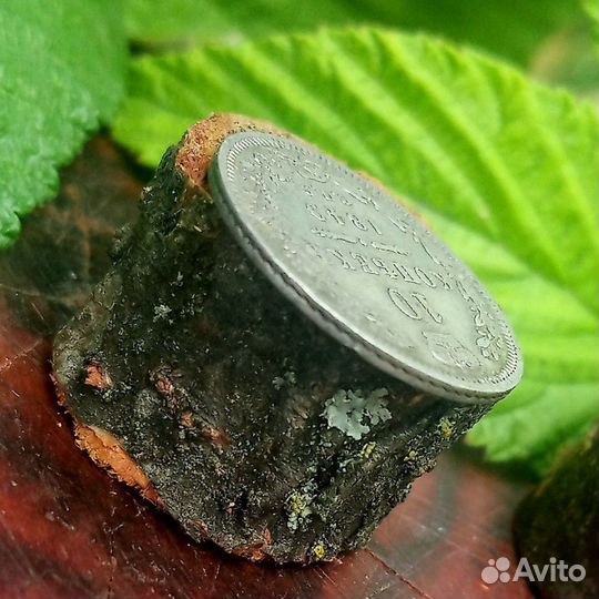 Монета 10 копеек 1849 г Серебро 19 век Царская Рос