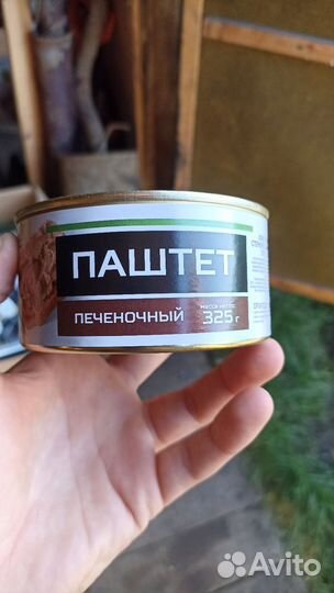 Паштет печеночный