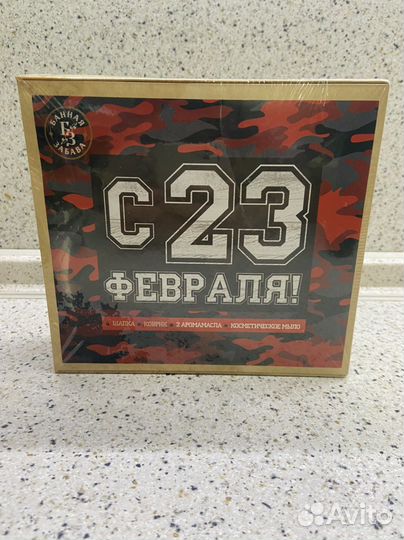 Подарочный набор