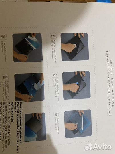 Пленка матовая для iPad 10.2 дюйма
