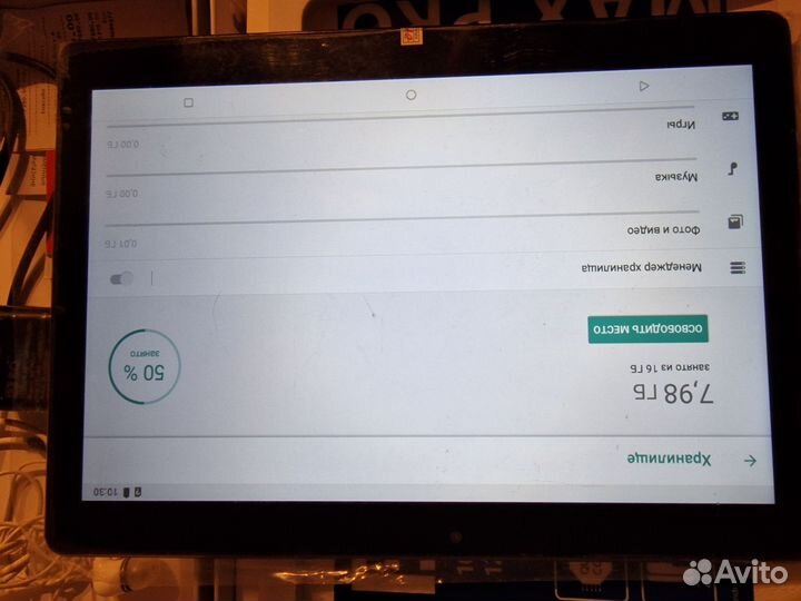 Планшет BQ1085L