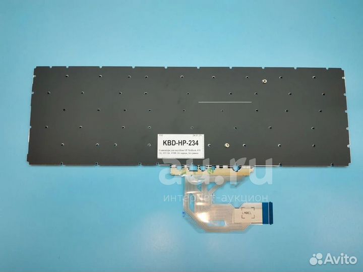 Клавиатура для ноутбука HP Probook 450 G6