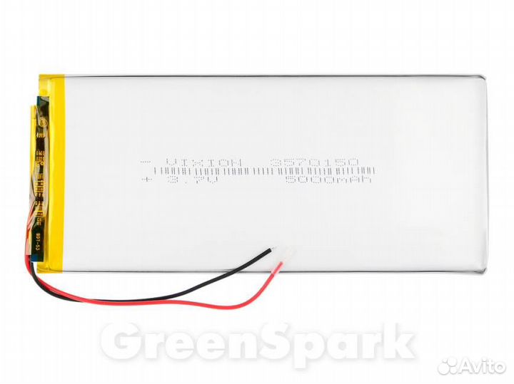 Аккумулятор универсальный 35x70x140 mm 5000mAh 3