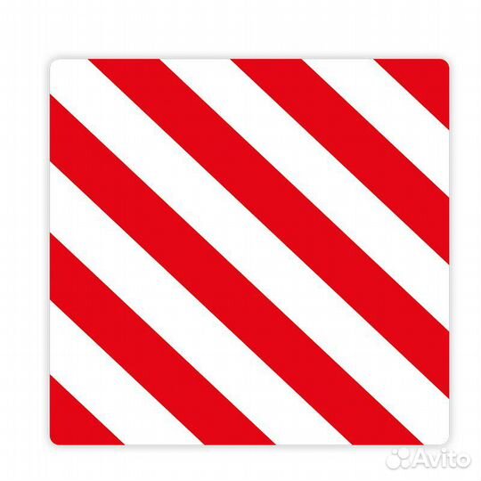 Наклейка крупногабаритный груз стоп собл.дистанцию