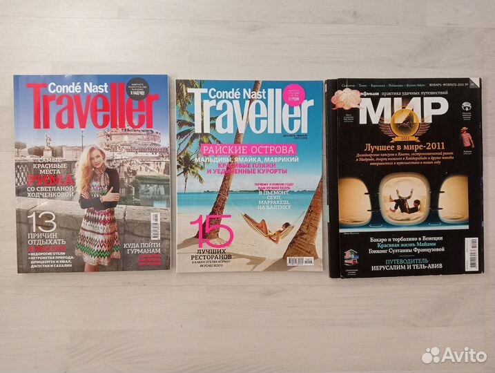 Conde Nast Traveller, National Geographic,Следопыт