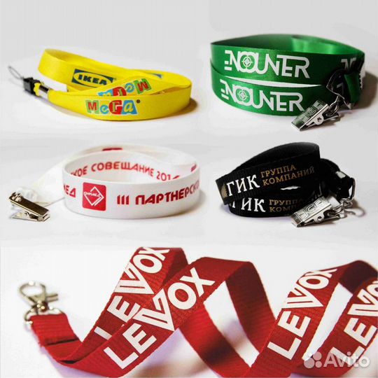 Лента для бейджа