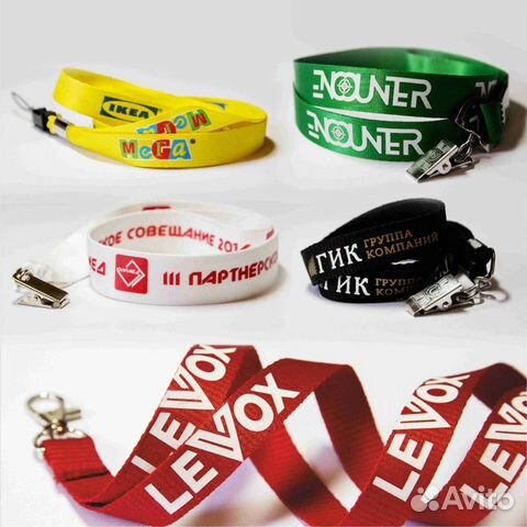 Лента для бейджа