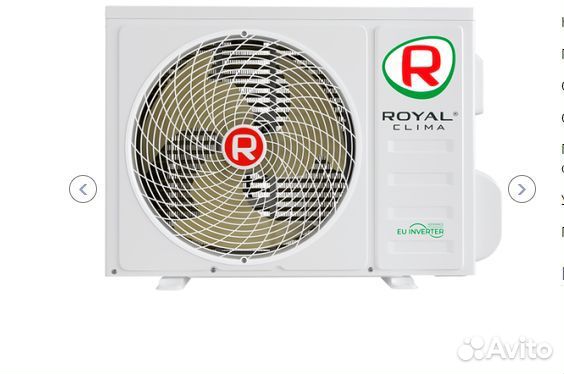 Сплит системы Royal Clima RCI-RSB40HN
