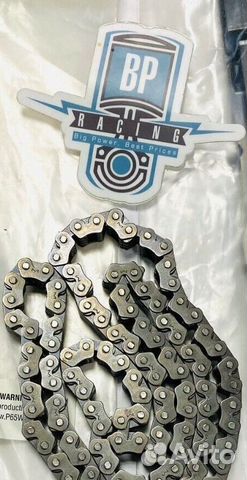 Цепь грм для Yamaha Grizzly Rhino 660 2002-2008