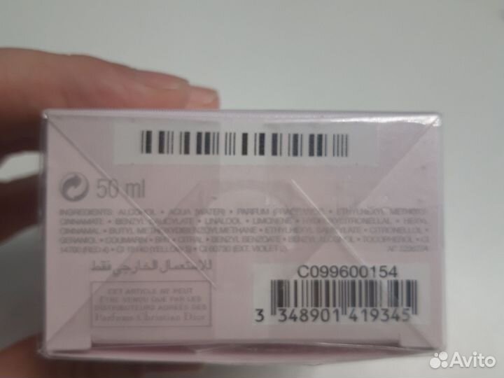 Туалетная вода Miss dior