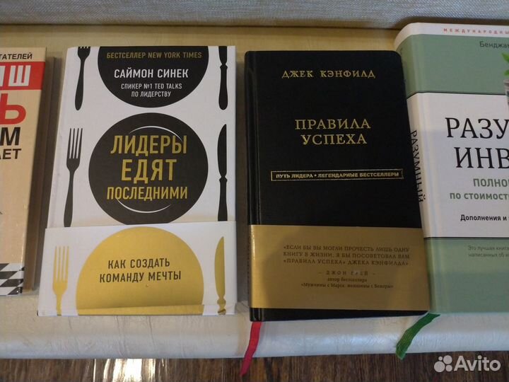 Продам книги о финансовой независимости