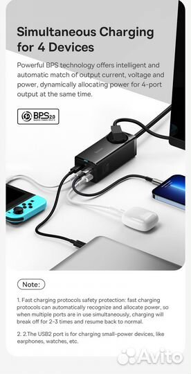 Зарядное устройство Baseus Gan 3 Pro 65W