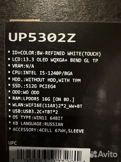 Asus Zenbook S 13 Flip oled 2.8k 1240P\16GB\512GB