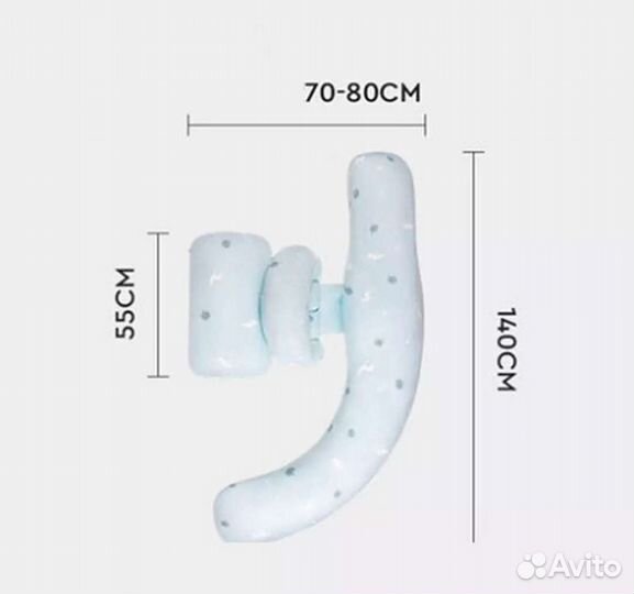 Подушка для беременных