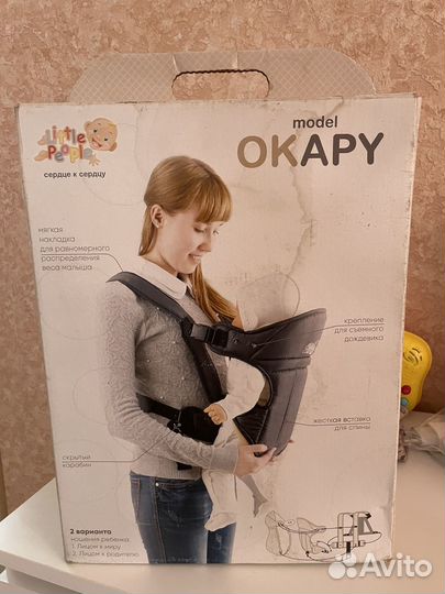 Рюкзак переноска кенгуру