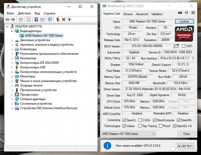 Видеокарта Gigabyte HD 7850 2Gb DDR5