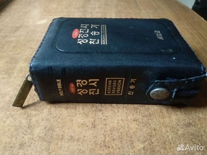 Корейская книга