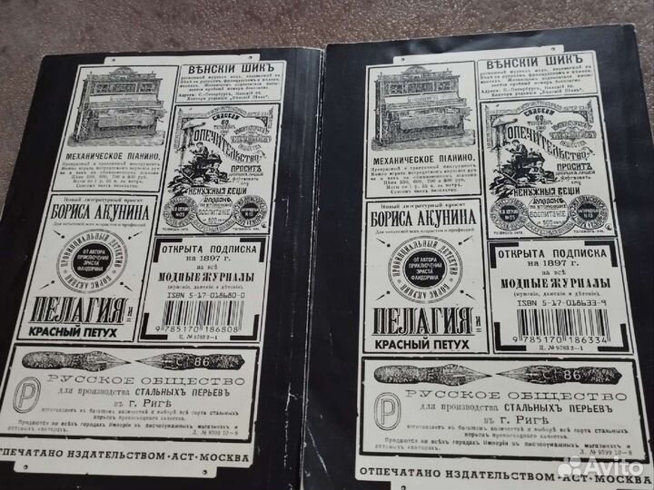 Книги детективы бу