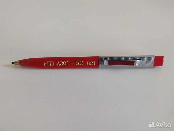 Ручки шариковые СССР