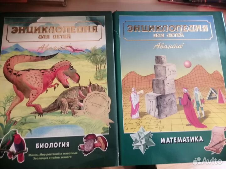 Энциклопедии, книги для школьников