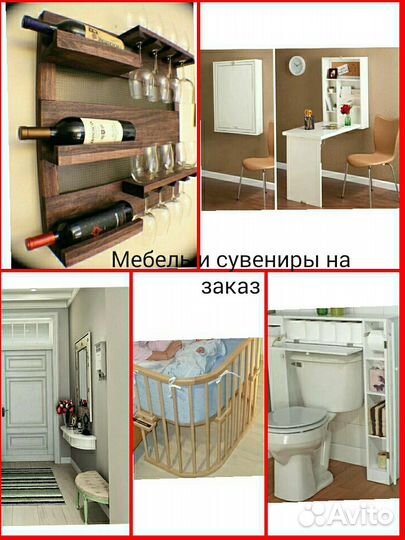 Сувениры и подарки, предметы интерьера