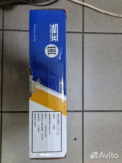 15992 SE-M Колодки тормозные 29227 бпв