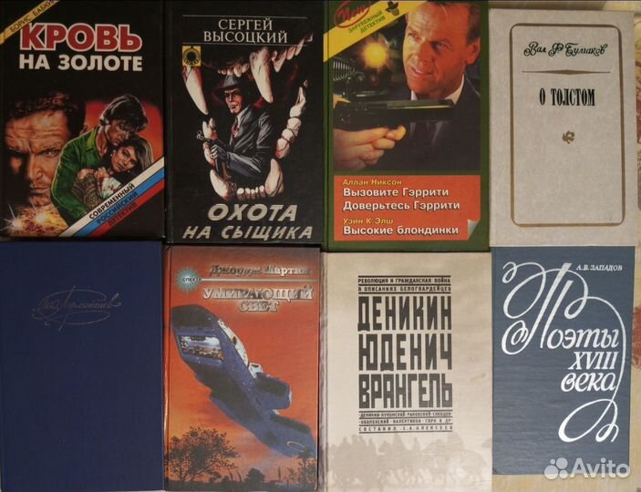 Книги бестселлеры
