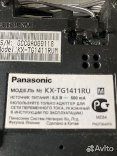 Телефоны Siemens, Giqaset, Panasonic