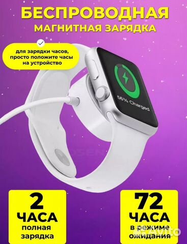 Apple watch 8