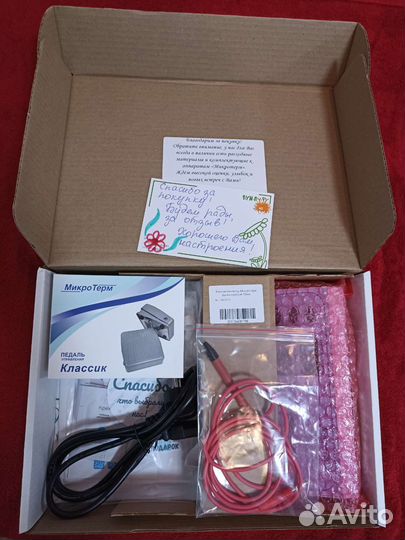 Электоэпилятор