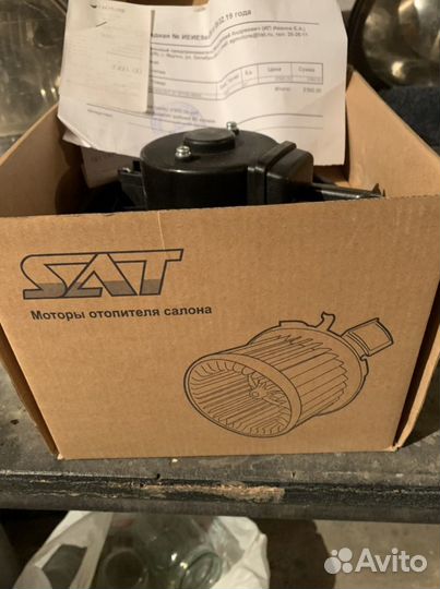 Мотор отопителя салона