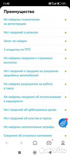 Kia Sportage 2.0 AT, 2013, 165 000 км