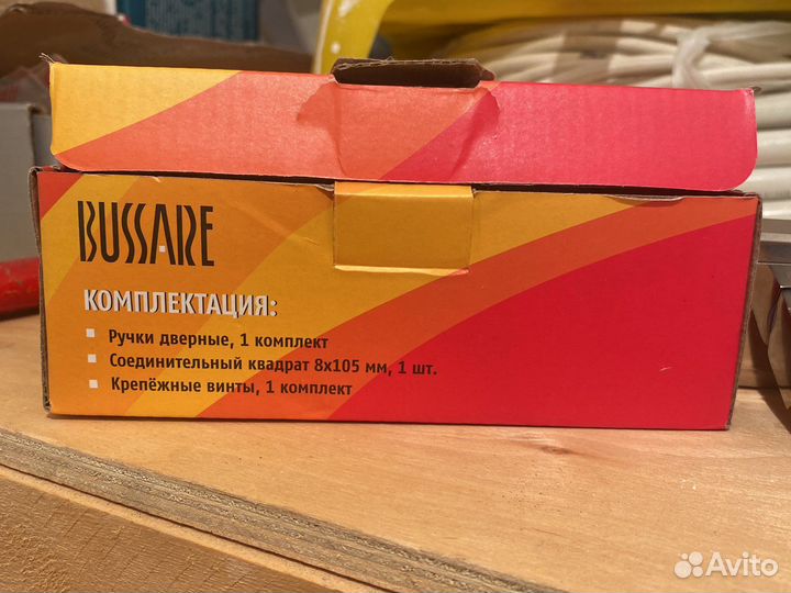 Дверной замок